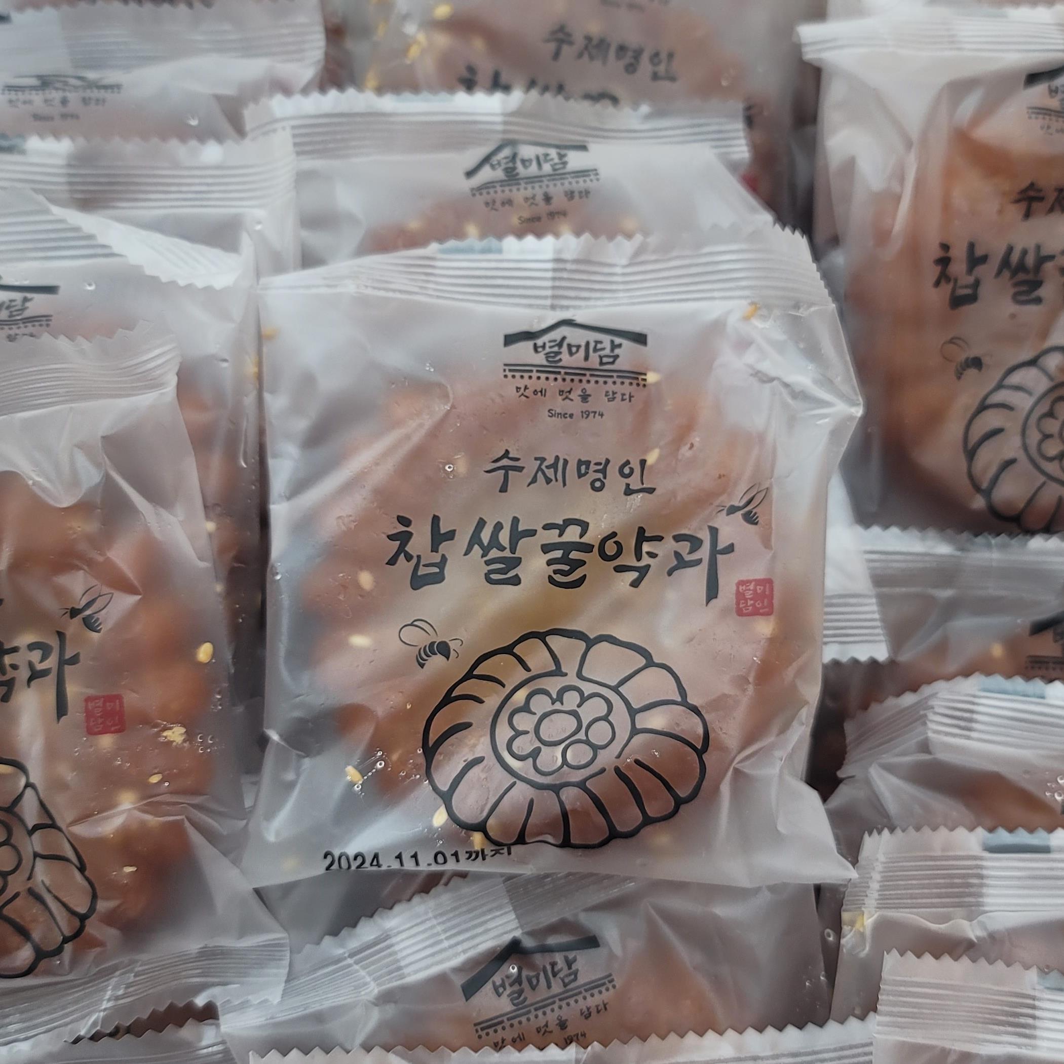 찹쌀꿀약과