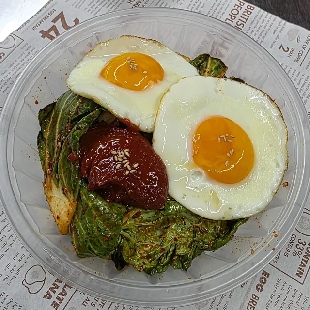 봄동비빔밥